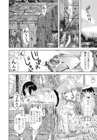 [Molokonomi] Shicha Yadayo