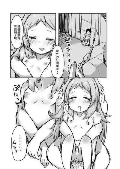 Lolikko Daisuki Club