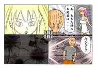 [とくっち] みくら!!