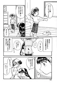 [Hotta Kei] Raspberry & Strawberry