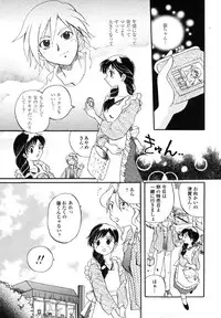 [Anthology] Kindan Hanbo