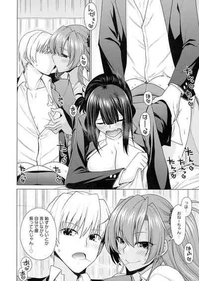 [Miyashiro Sousuke] Kuroiro Glamorous