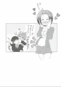 (C80) [Syunkan Saidaihusoku (Pony R)] Chichi Yure Idol (THE IDOLM@STER)