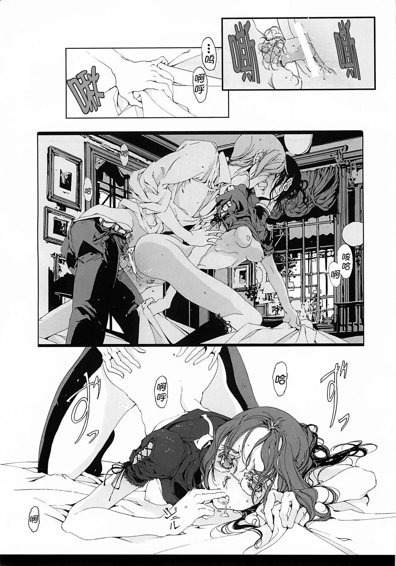 CLOCK WORK MERVEILLES