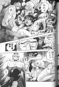 [THE SEIJI] Aozora ni Hakutou Hakuchuu Torimidashi Roshutsu Jou