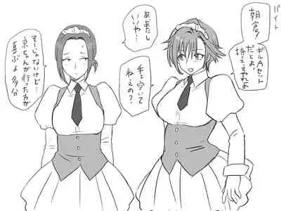 Changed into a Girl, with My Best Friend