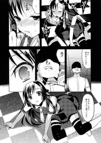 (C80) [abgrund (udk)] Colorful