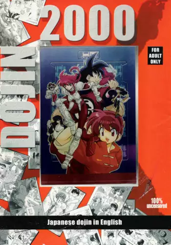 (CR25) [HEROES FACTORY (Fujimoto Hideaki)] Triple Miracle (Various) [English] [Dojin2000]