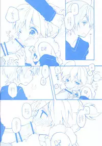 [Hey You! (Non)] Len-kun to Asobou! (VOCALOID)