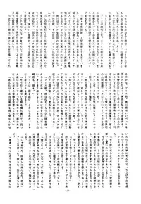 (C32) [ALPS (Various)] LOOK OUT 10 (Various)