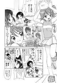 [Kimuraya Izumi] Video Letter