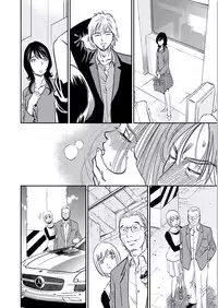 [Sugitomo Kazuhiro] Kemonozuma [Digital]