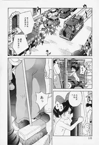 [Studio Zuburi (Sutajiozuburi Sakuhin)] Studio Zuburi Sakuhin 2 (Kiki's Delivery Service, Only Yesterday, Princess Mononoke)
