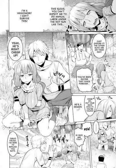 [Ryuta] Chichi Nikurin [English][Desudesu]