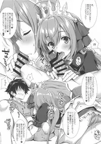 Pecorine to Connect.