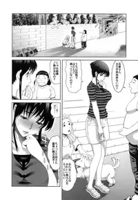 [Kamakiri] Gokkun HONEY