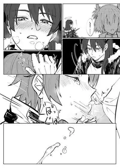 [Tetsuremo] 噛み付く (Arknights)