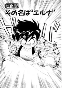 [EbiFly] Yume de Aetara 2 | Meet In Your Dream 2