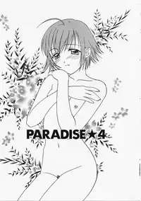 [Nikaidou Mitsuki] Nagi Para - paradise on the beach
