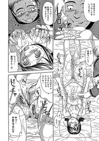 [Kaneyama Shin] Blindness [Decensored]