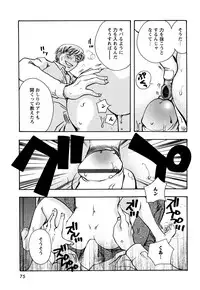 [すずきみら] 願いごと1つだけ