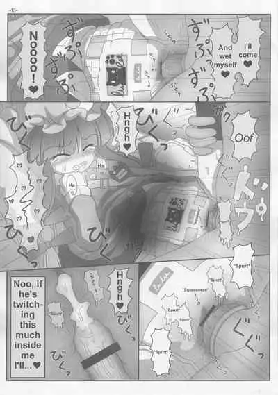 Spouty Patchouli Soup 3