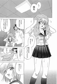 [Sendaimajin] Yu-Wark