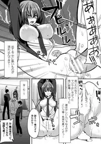 Chijoku Shioki Inroku