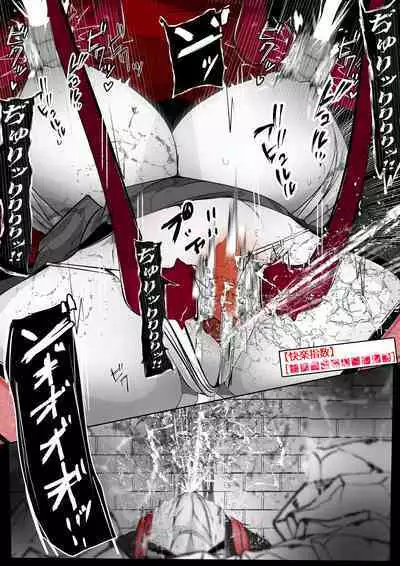 [かわいいにゃんこ] ∞陰核絶頂∞魔力生成クリボックス核(コア)めがねっ娘ミコトちゃん! 封印編!!