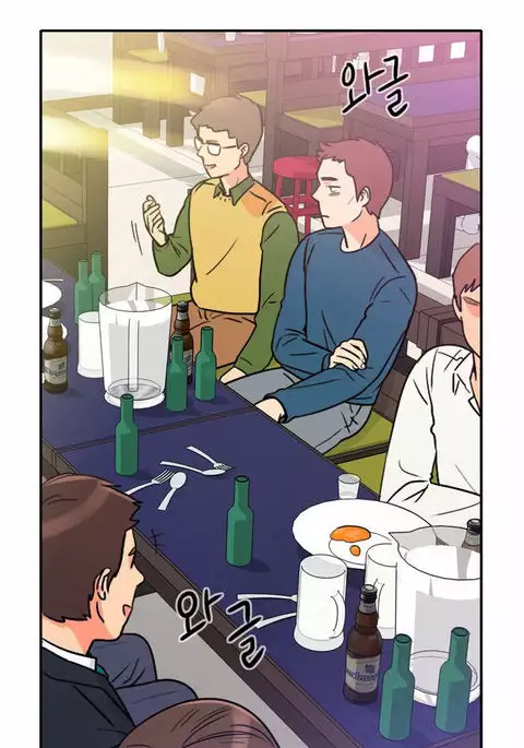 Do It One More Time CH.1-5