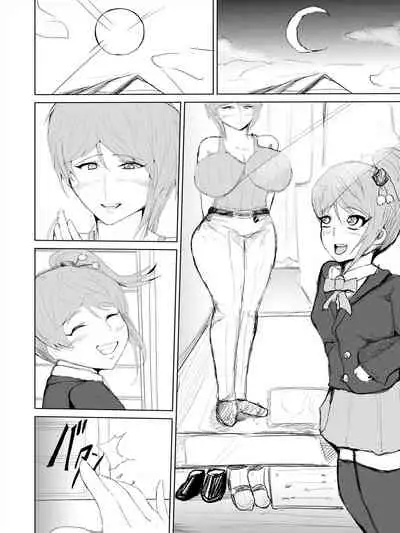 Saimin hāremu-tsukuri 3