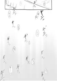 [Futotta Obasan] Sakura-chan Kouin Manga (Cardcaptor Sakura)