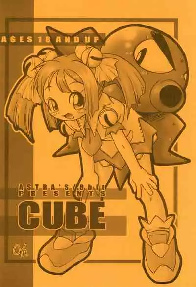 CUBE