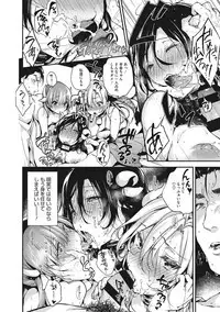 Ultra Love Love Aishiteru!!