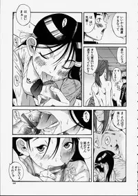 [Amadume Ryuuta] Mituko