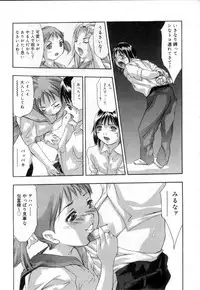 [Onikubo Hirohisa] Hari no Izanai