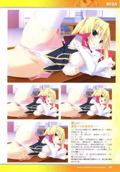 [Lillian] Twinkle☆Crusaders Perfect Visual Book [Kannagi rei･kotamaru]