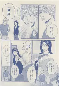 MAGAZINE BE×BOY 2015-04