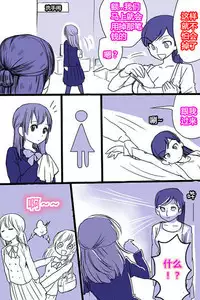 The skin of aliens【潜水员的个人渣汉化】