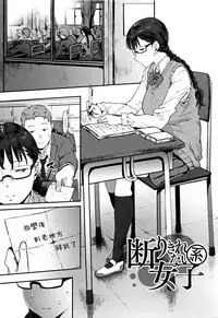 [Pija] Nee,... Shiyo [Chinese] [篆儀通文書坊漢化]