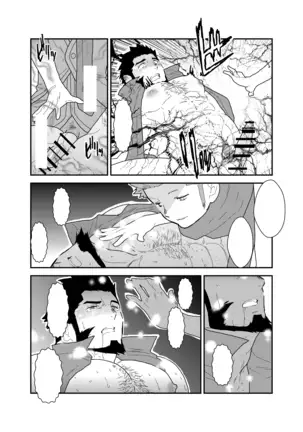 A Certain General's Summoning to an Alternate World