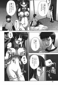 [Itou] Shikkin Chuudoku