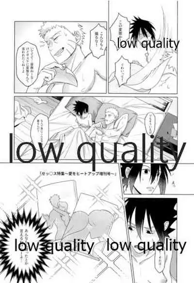 Sちゃんの欲張りセット