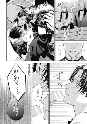 Alpha no Hanayome -Kyoumei Renjou-