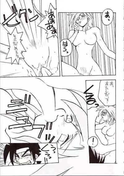 Choh! Okachimentaiko