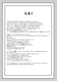 (COMIC1☆3) [TRICKorTREAT (Kagura Tsukune)] Prison Box (Mahou Shoujo Lyrical Nanoha)