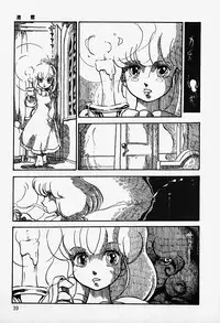 [Shinden Mako] The Riddle