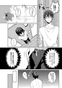 YOUNG Kyun! Vol. 2 [Digital]