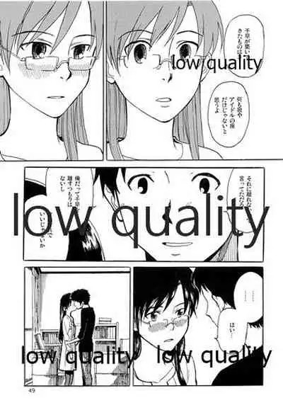 Chihaya to Iru Fuukei encore