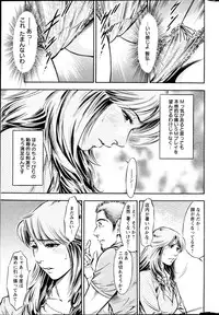 Action Pizazz Special 2013-04